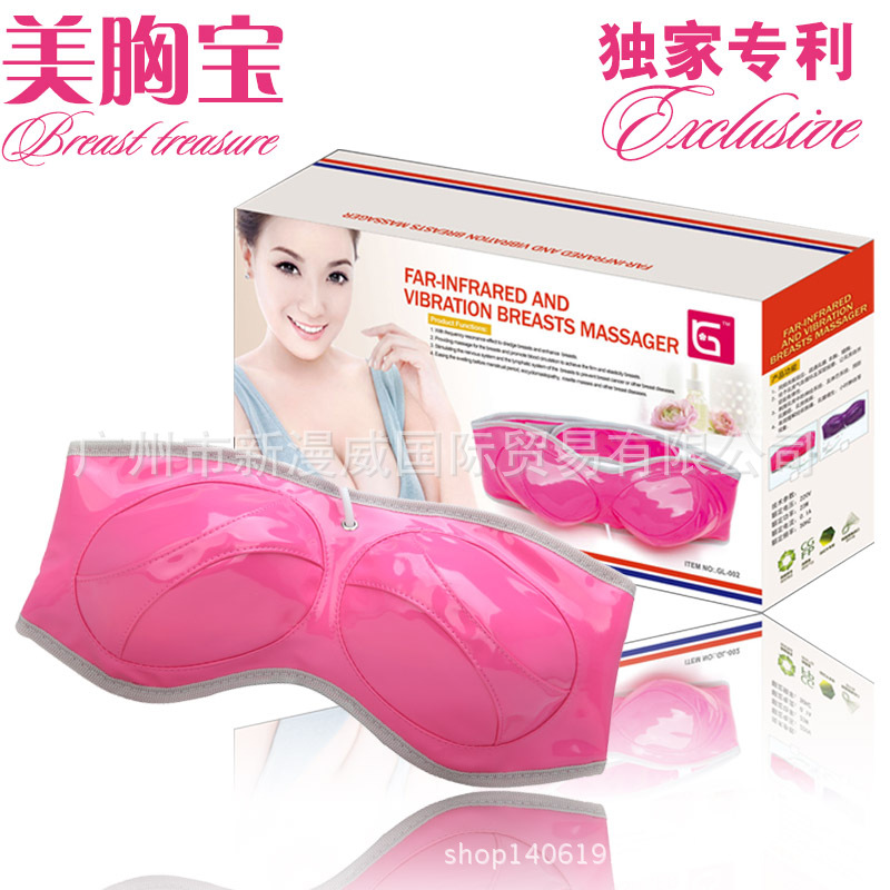 專利產品 美胸寶 電動乳房按摩器 胸部按摩機器 美乳寶批發・進口・工廠・代買・代購