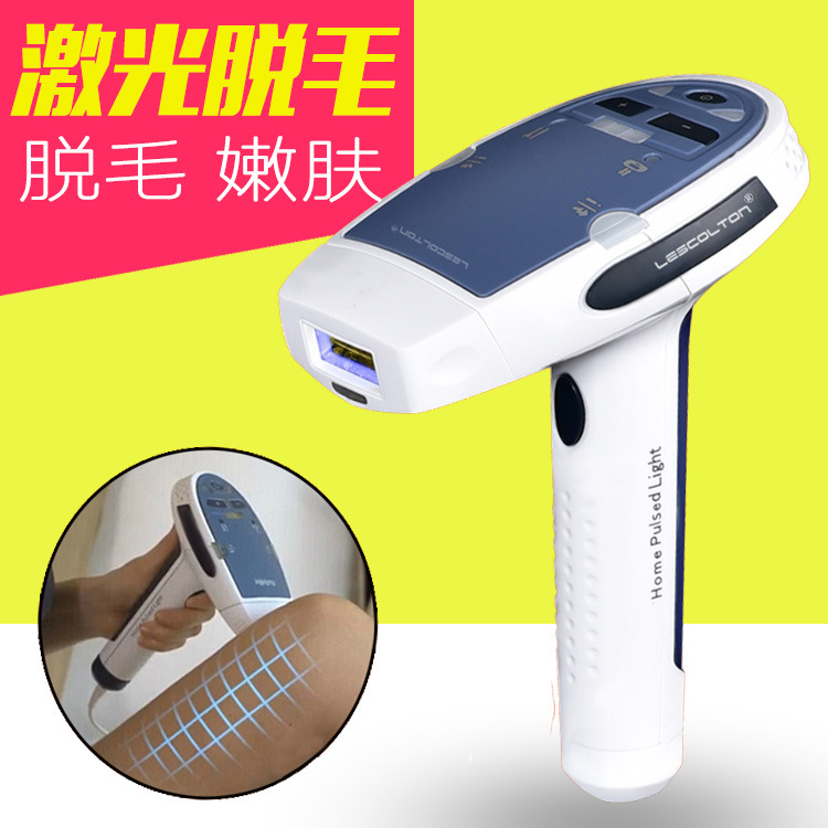 lescolton激光脫毛器無痛男女傢用美容院腋下全身私處永久除毛機批發・進口・工廠・代買・代購