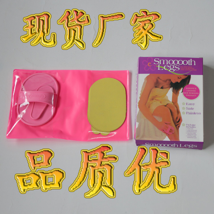 sundepil 臉部去毛器 去毛器 剃毛器 脫毛器  修毛器 現貨批發批發・進口・工廠・代買・代購