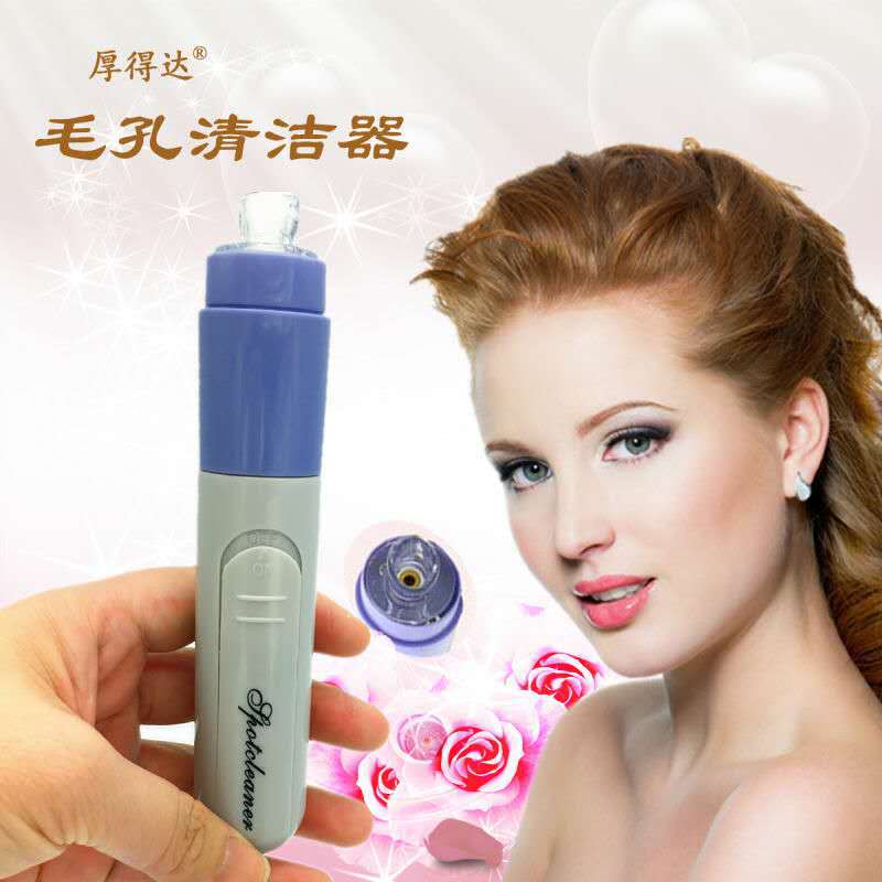 黑頭毛孔清潔器美容機器去黑頭吸油脂美容套裝美容工具臉部按摩機批發・進口・工廠・代買・代購