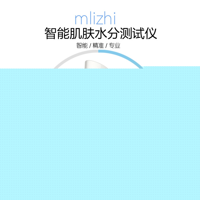 正品皮膚測試機皮膚水分測試皮膚水份測試機新款上市水份補水機批發・進口・工廠・代買・代購