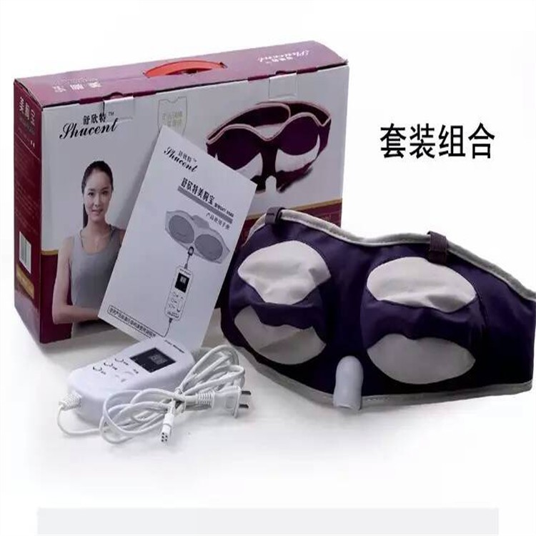 正品舒欣特美胸寶胸部按摩器電動按摩機豐胸機器豐乳神器防止下垂批發・進口・工廠・代買・代購