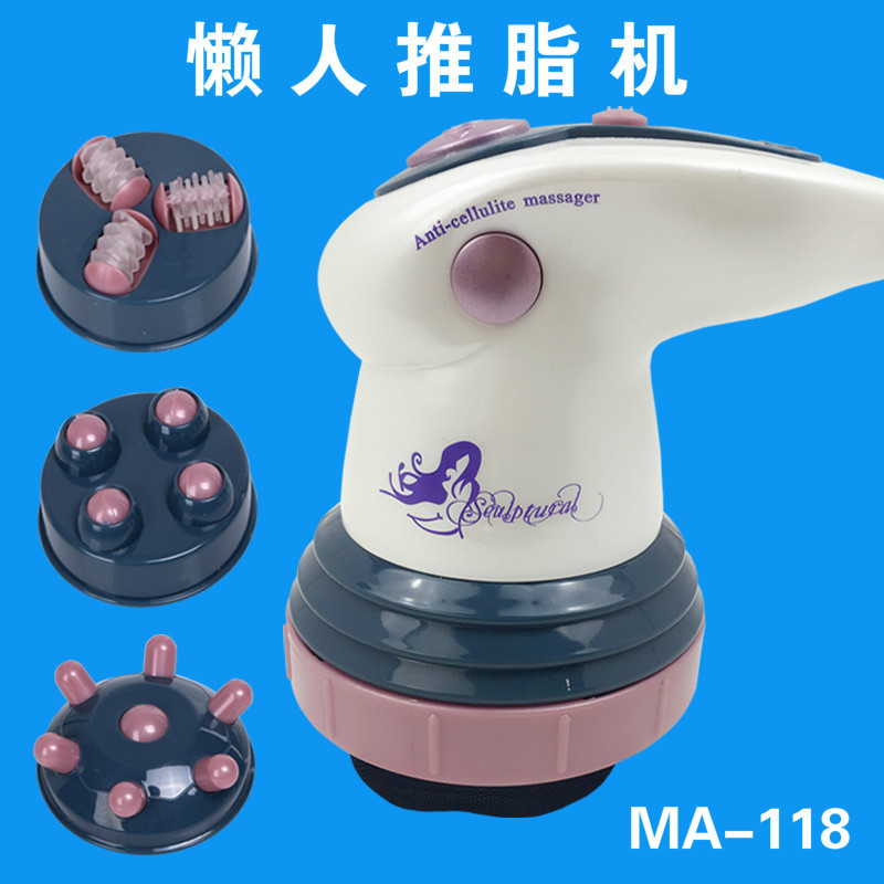 特價多功能推脂機活絡刮痧機美體甩脂機抖抖機電動按摩器批發批發・進口・工廠・代買・代購