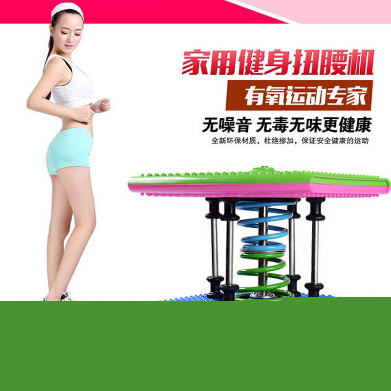 室內健身器材扭腰機 韓國雙彈簧甩脂機 扭扭樂美腰跳舞機體育用品批發・進口・工廠・代買・代購