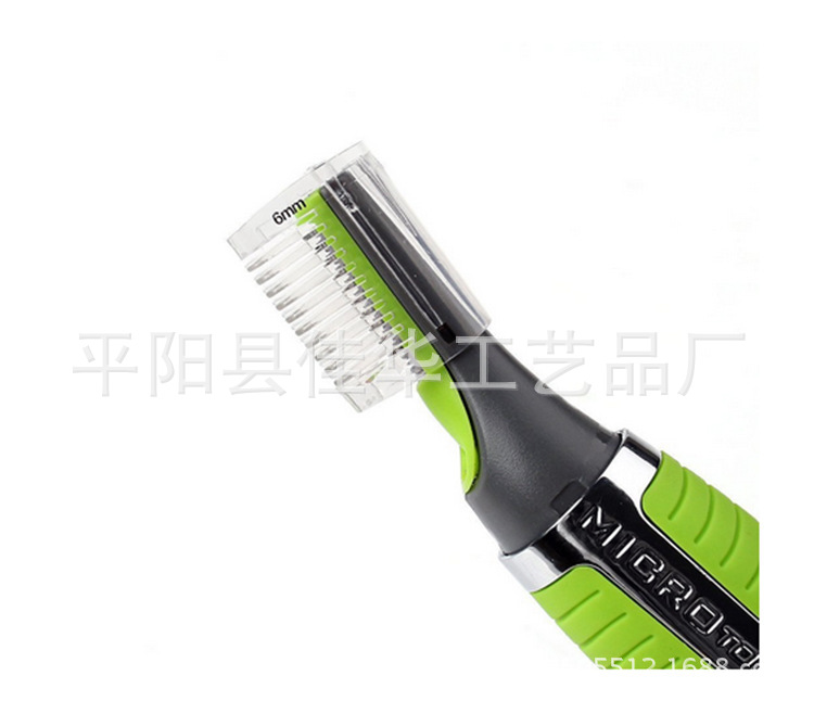micro touch max 綠色鼻毛器男士多功能剃毛器 毛發剪修器刮胡刀批發・進口・工廠・代買・代購