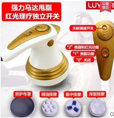 璐瑤推脂機瘦身按摩器瘦腰瘦腿瘦臀 碎脂機甩脂機 一件代發批發・進口・工廠・代買・代購