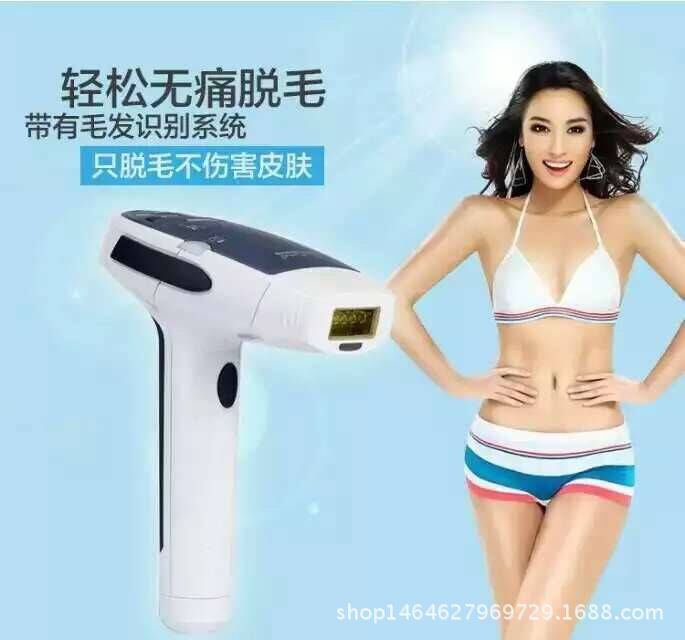 激光脫毛機器傢用光子全身無痛脫毛器腿毛陰毛男女腋毛私處脫毛器批發・進口・工廠・代買・代購
