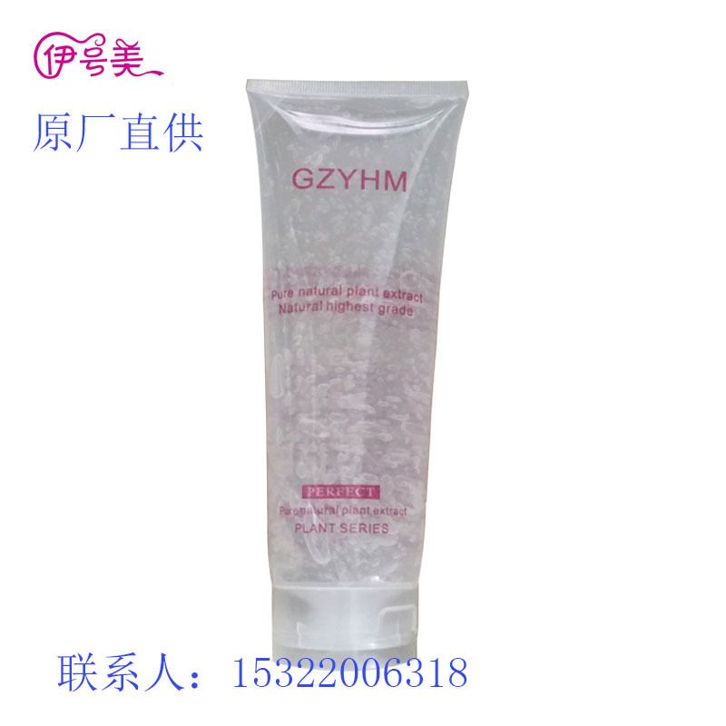 冷凝膠E光凝膠光子脫毛凝膠超聲刀美容凝膠脫毛凝膠美容機器包郵批發・進口・工廠・代買・代購