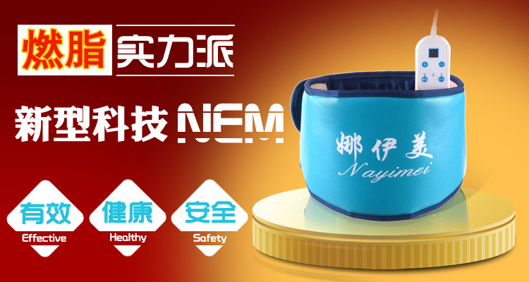 廠傢熱銷 塑身腰帶甩脂機器材 產後收腹美體腰帶可貼牌訂做批發・進口・工廠・代買・代購