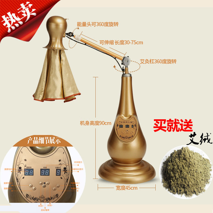 紅外線艾灸機器立式艾灸機批發養生機器美容機器爆款小蠻腰批發・進口・工廠・代買・代購