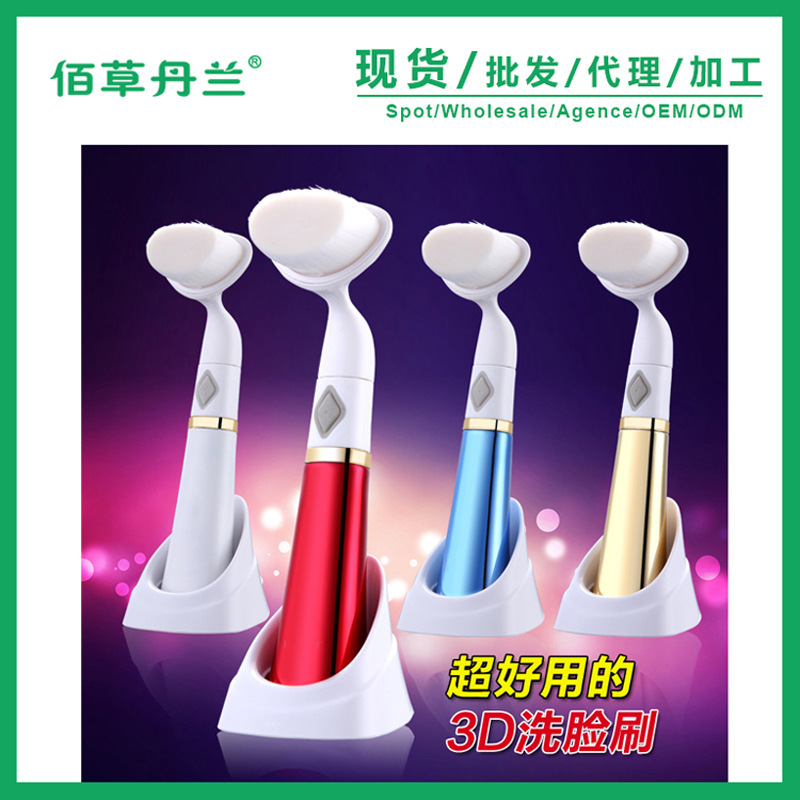洗臉神器第6代3D超音波潔麵機 洗臉刷電動潔麵刷臉部美容機洗臉刷工廠,批發,進口,代購