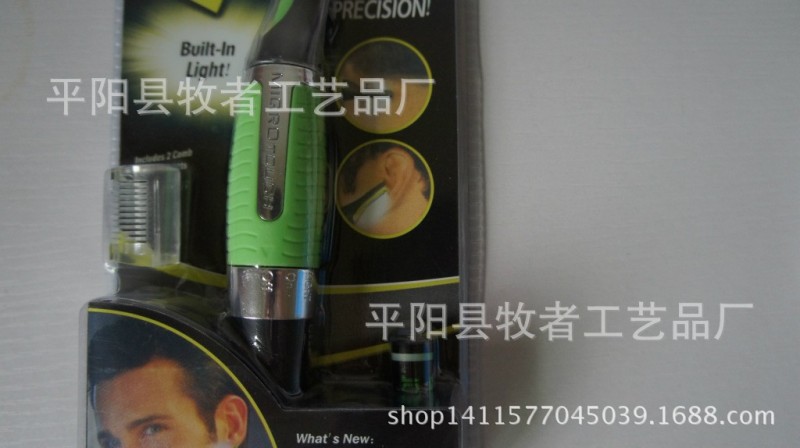 現貨熱銷綠色鼻毛器micro touch max男士多功能剃毛器 毛發剪修器批發・進口・工廠・代買・代購