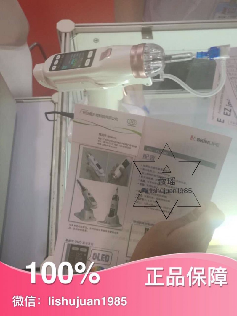 EZ負壓水光槍韓國水光機韓國便攜式水光機器傢用工作室玻尿酸水光工廠,批發,進口,代購