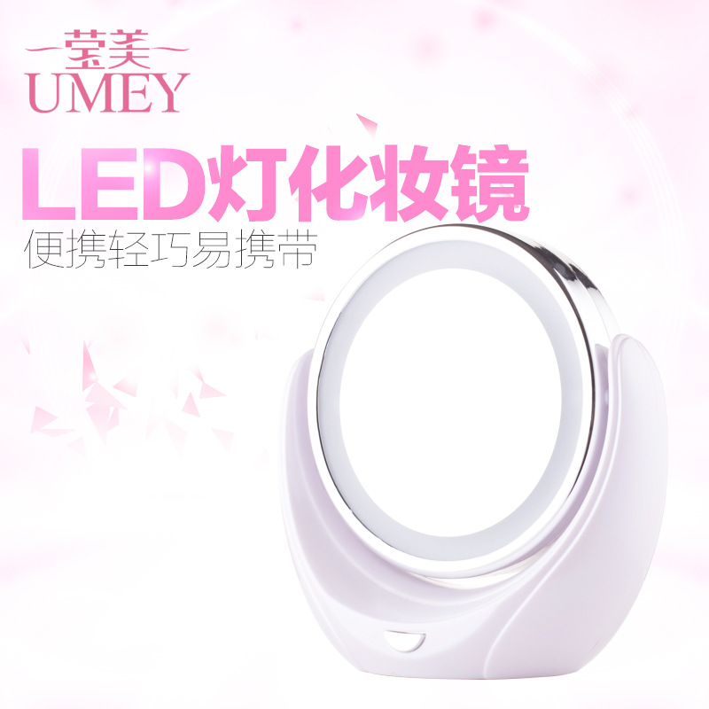 2017廠傢直銷外貿爆款結婚禮品ABS5倍放大可定製創意led化妝鏡批發・進口・工廠・代買・代購
