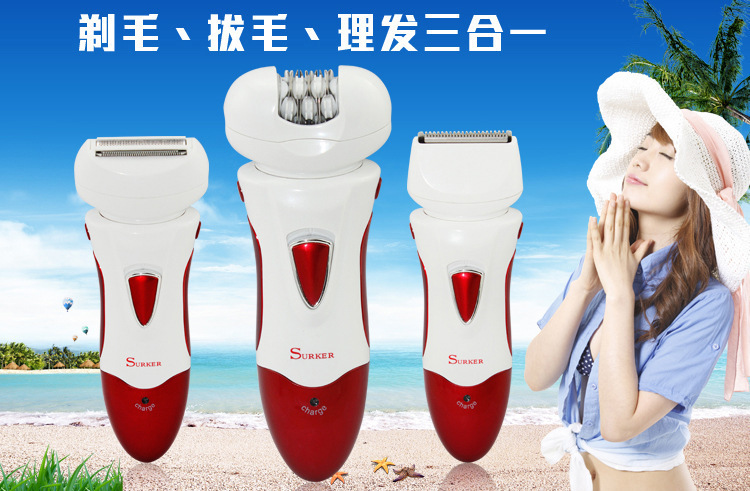 多功能電動除毛器SK-3018 腋下脫毛去毛器 3合1充電式女士剃毛器批發・進口・工廠・代買・代購