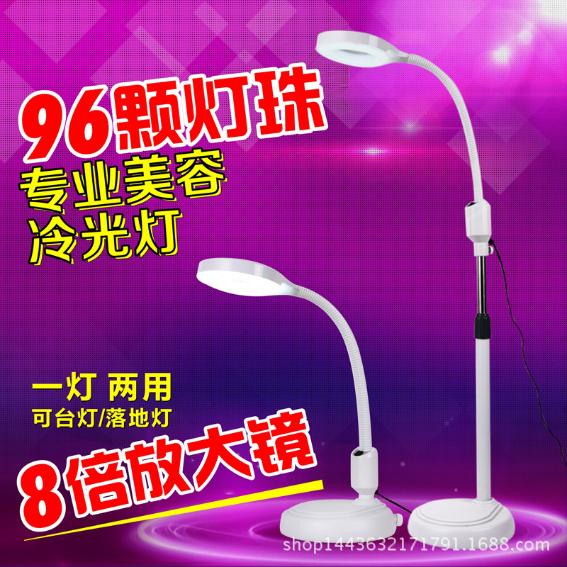 冷光紋繡美容燈LED美甲美睫工作燈紋身機器燈現貨廠傢一件代發批發・進口・工廠・代買・代購