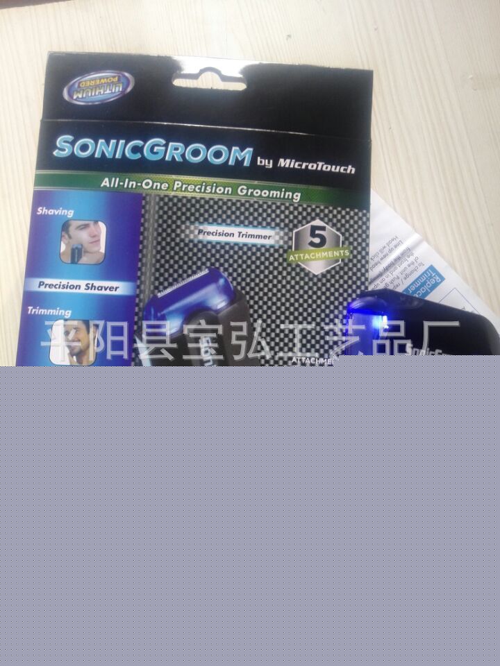 TV新款SONLCGROOM感應式男士拔毛器脫毛器 帶理發套剃毛器批發・進口・工廠・代買・代購