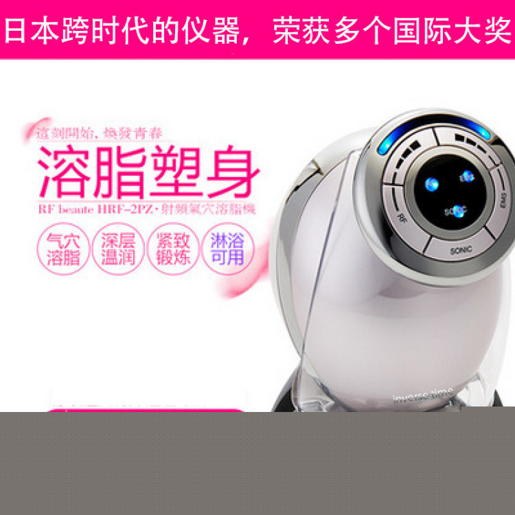 氣穴溶脂機 溶脂spa 升級新增美胸模式 日本製造  傢用美胸纖體工廠,批發,進口,代購