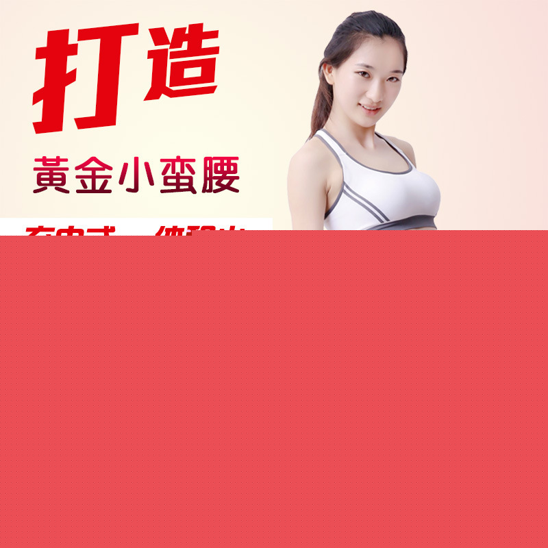 爆款充電款瘦身腰帶甩脂機震動燃脂肚子大腿無線按摩機器廠傢直銷批發・進口・工廠・代買・代購