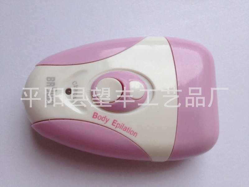 女士男士拔毛器  直流拔毛器工廠,批發,進口,代購