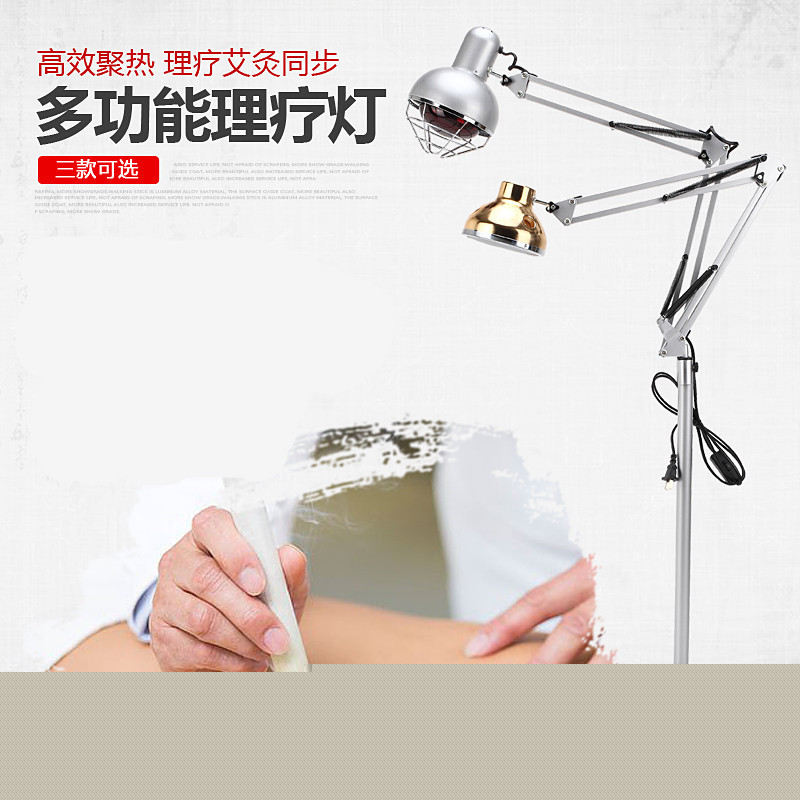 喜來諾立式艾灸器溫灸艾灸燈懸灸機器 傢用架單雙頭紅外美容院工廠,批發,進口,代購