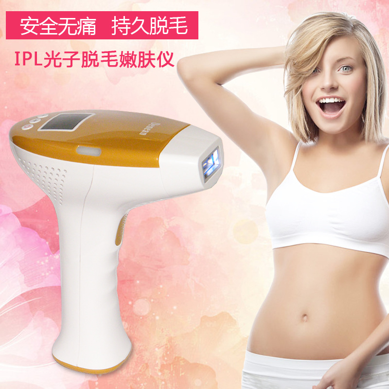 DENEAN/黛旎傢用5萬發IPL光子脫毛機器全身無痛永久脫毛男女通用工廠,批發,進口,代購