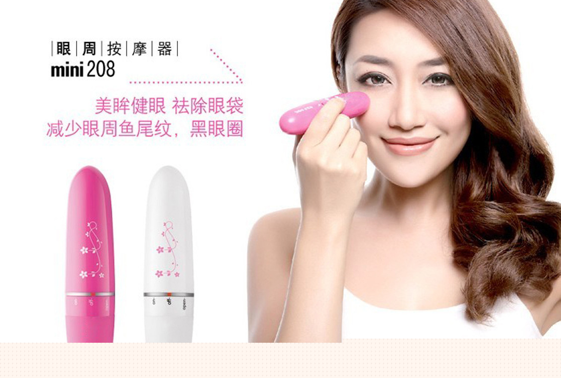 迷你按摩筆電動眼部按摩器眼周美容按摩筆 瘦臉按摩器美眼批發・進口・工廠・代買・代購