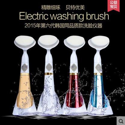 包郵洗臉機神器 電動洗臉機潔麵刷毛孔清潔機器工廠,批發,進口,代購
