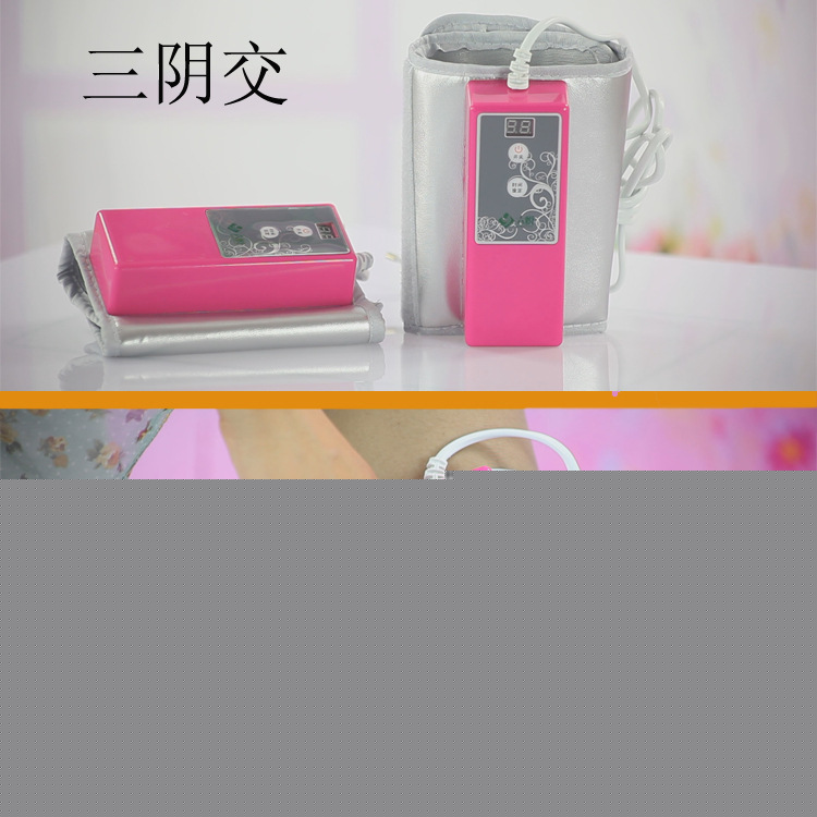 三陰交穴位按摩器 穴位揉捏按摩器 美腿機 腿部按摩器工廠,批發,進口,代購