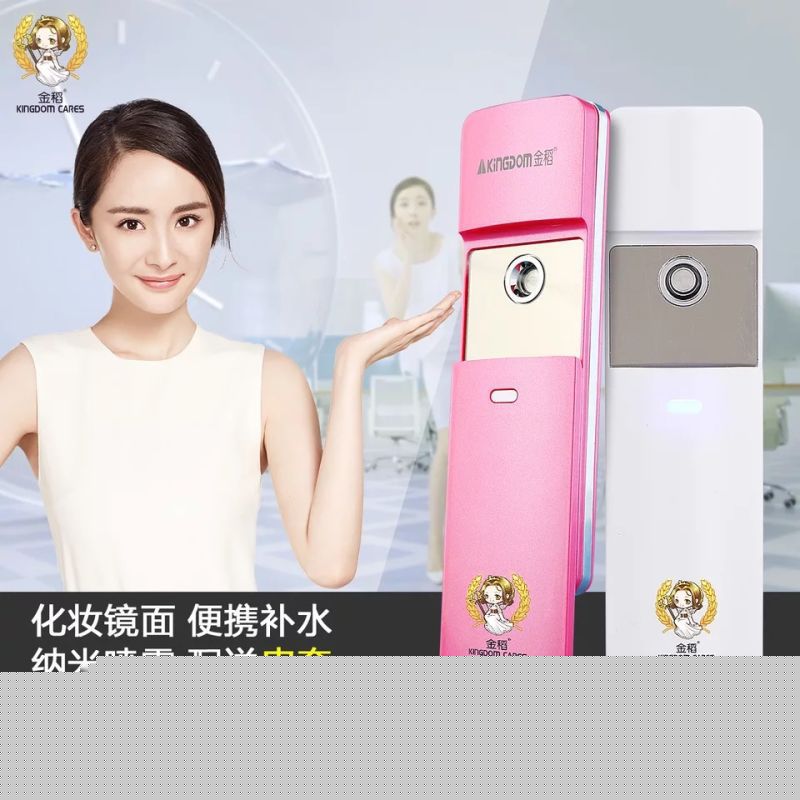 金稻kd777納米噴霧補水機蒸臉器冷噴便攜美容機補水神器保濕噴霧批發・進口・工廠・代買・代購
