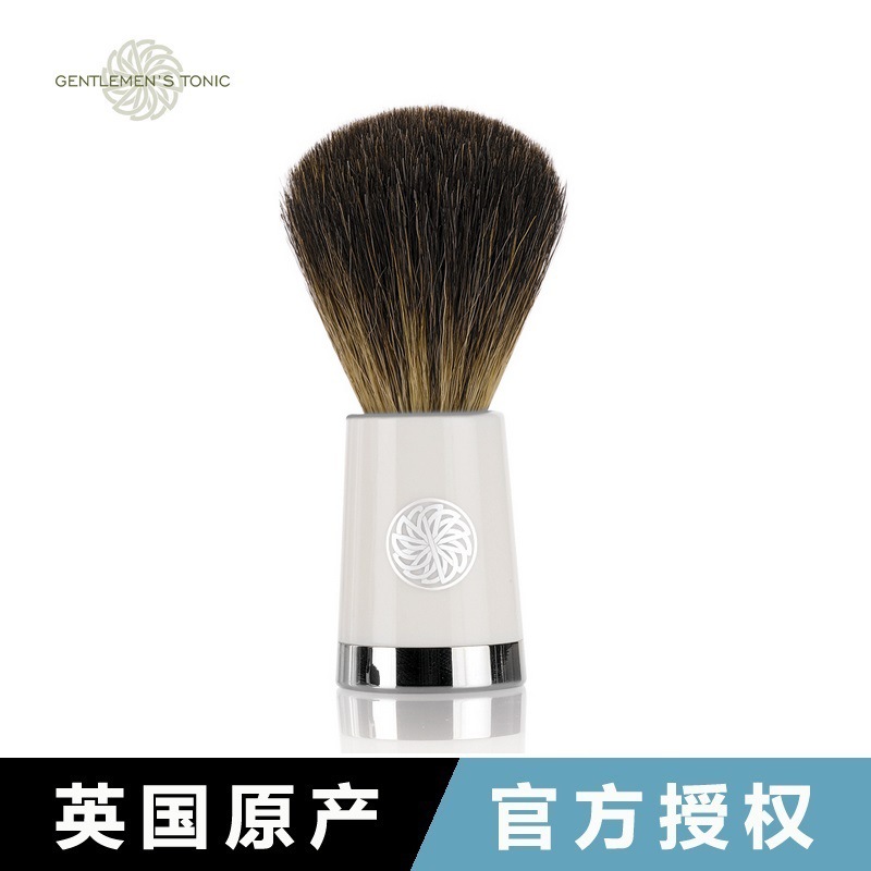 Gentlemen's Tonic刮胡刷剃須產品薩維爾象牙白英國原裝進口批發・進口・工廠・代買・代購