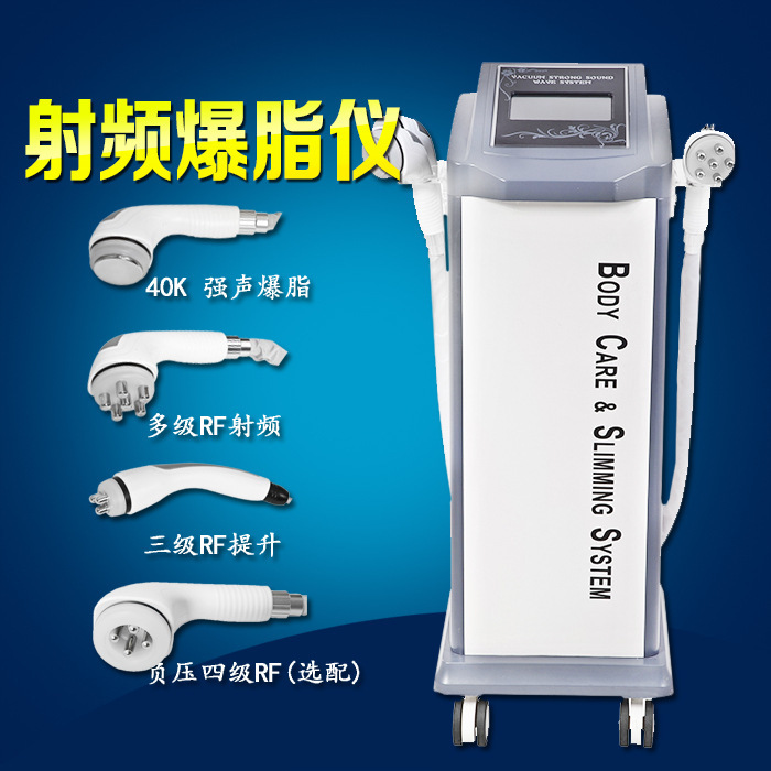 瘦身機40K超聲爆脂射頻美體排毒機美容院工廠,批發,進口,代購