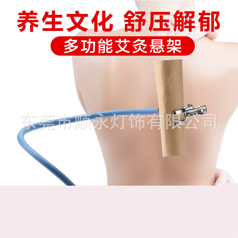 獨傢立式艾灸機懸灸機艾灸器軟管艾灸架萬向艾灸設備傢用艾灸支架批發・進口・工廠・代買・代購