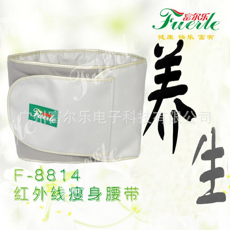 源頭批發 電熱護腰帶 鍵腹腰帶 甩脂機腰帶 紅外線熱敷減肥腰帶批發・進口・工廠・代買・代購