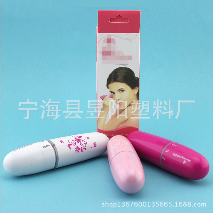 傢用個人護理臉部 按摩皮膚電子嫩膚機美容機器 緊膚按摩機批發・進口・工廠・代買・代購