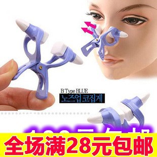 Y008女人我大推薦 日本超人氣挺鼻器 鼻梁增高器 美鼻夾矯正器批發・進口・工廠・代買・代購