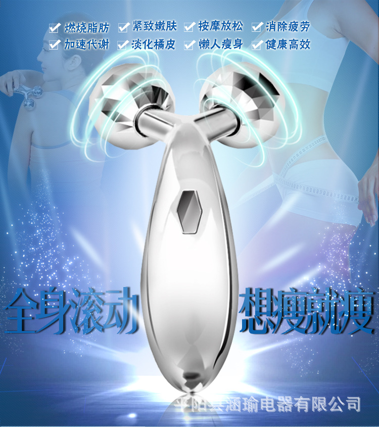 速效瘦臉機 微電流太陽能瘦臉神器 3D滾輪美容機麵部按摩 可代發批發・進口・工廠・代買・代購