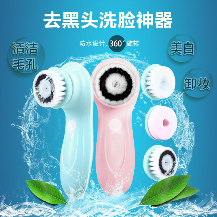 充電防水毛孔清潔器洗臉神器洗臉刷去黑頭洗臉機電動潔麵機潔麵刷批發・進口・工廠・代買・代購
