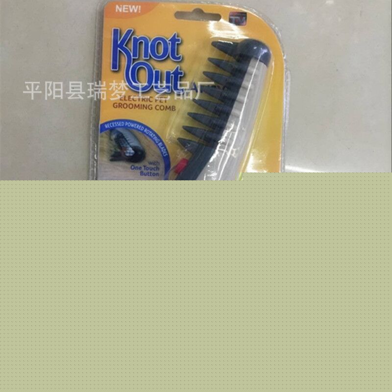 Knot Out寵物梳子刮毛去虱子梳子寵物針梳TV熱銷廠傢直銷批發批發・進口・工廠・代買・代購