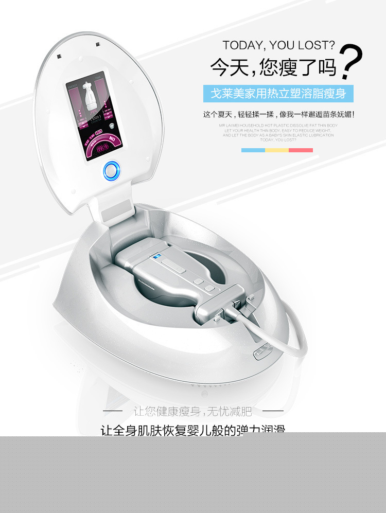 小型傢用熱立塑 2016新款 傢庭使用 美容院使用批發・進口・工廠・代買・代購