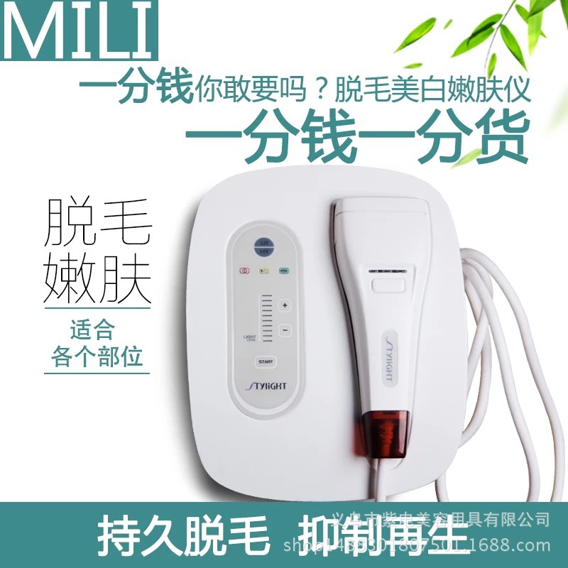 激光脫毛機傢用全身剃毛脫毛器小型脫毛機腋下陰毛冰點光子脫毛機批發・進口・工廠・代買・代購