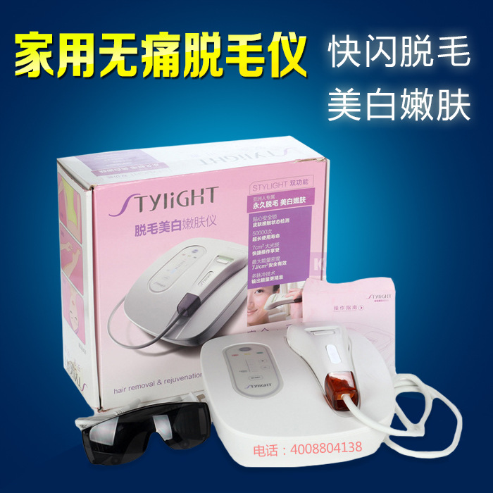 激光脫毛器傢用E光脫毛器無痛冰點脫毛除毛機器脫毛機批發・進口・工廠・代買・代購