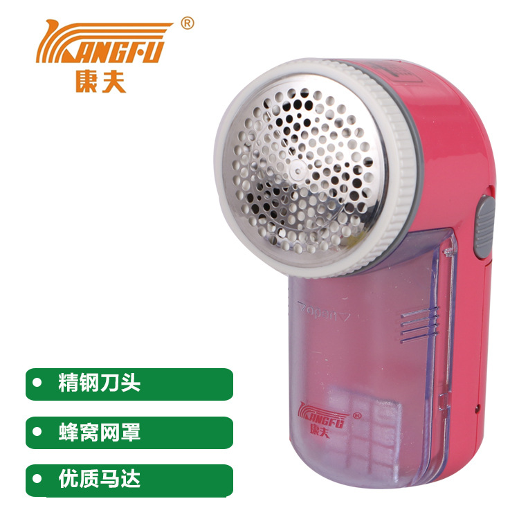 正品康夫KF-SV301毛球修剪器充電式剃毛器衣服去毛球器衣物剃毛機工廠,批發,進口,代購