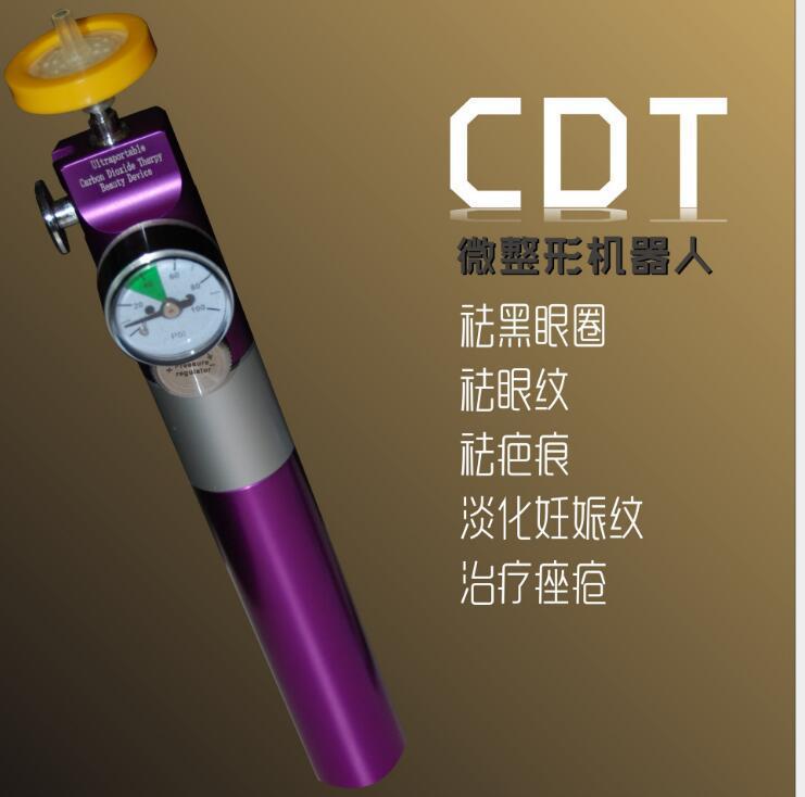 CDT微整形機器人祛黑眼圈眼袋妊娠紋雙下巴修復疤痕氣化美塑機器批發・進口・工廠・代買・代購