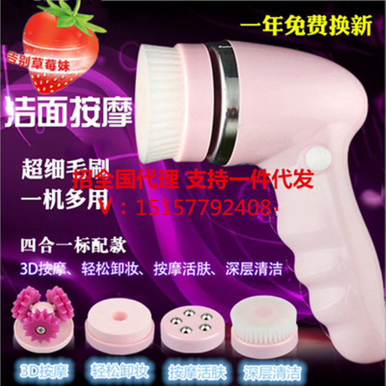 洗臉刷電動潔麵機美容機防水充電式洗臉神器軟毛去黑頭洗臉機批發・進口・工廠・代買・代購