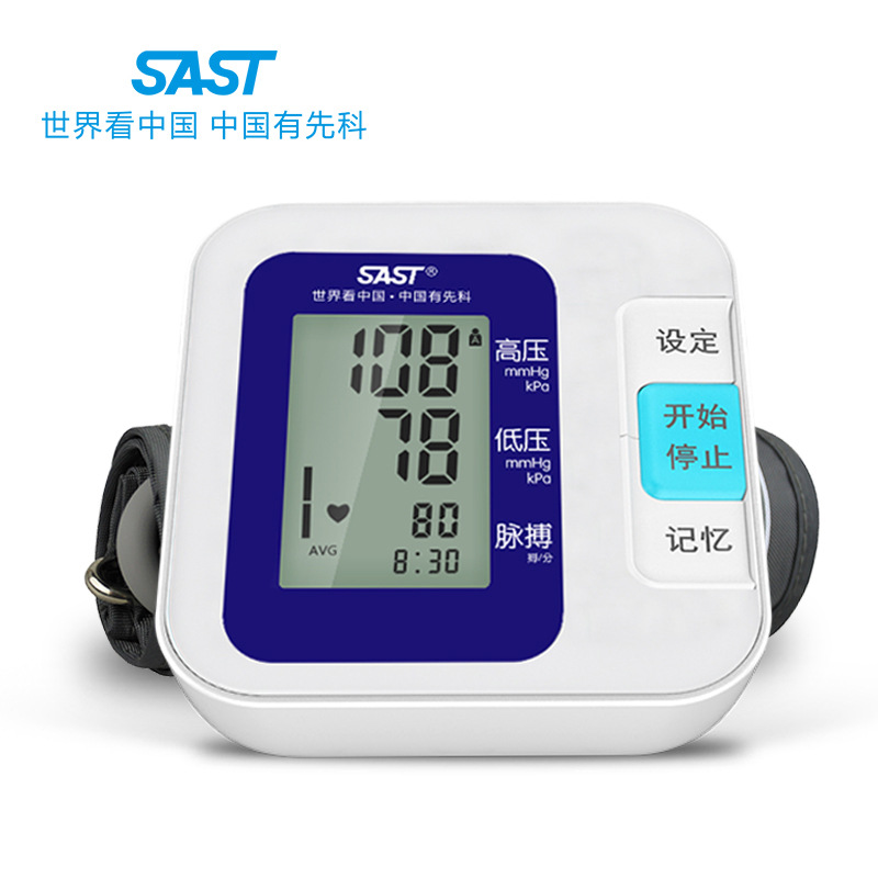 SAST先科語音上臂式 爆款電子血壓計測量機 禮品貼牌代加工B25批發・進口・工廠・代買・代購