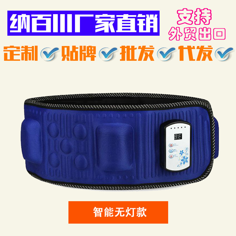 OEM一件代發 廠傢批發 X5倍瘦腰帶塑身腰部按摩器 燃脂甩脂機瘦身批發・進口・工廠・代買・代購