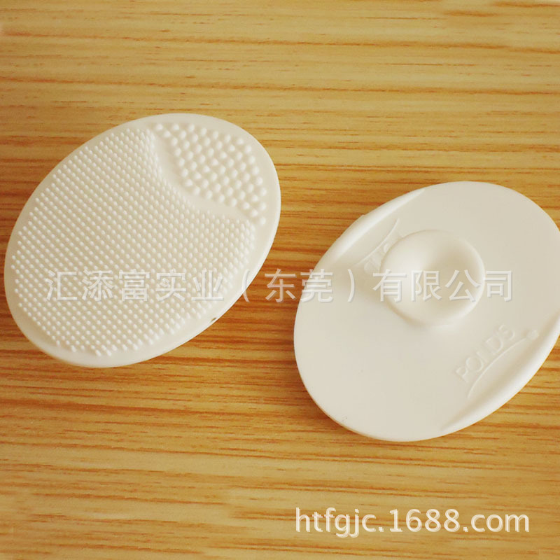 工廠定製矽膠洗臉刷化妝刷 軟膠化妝毛刷 毛孔清潔刷 矽膠美容刷批發・進口・工廠・代買・代購