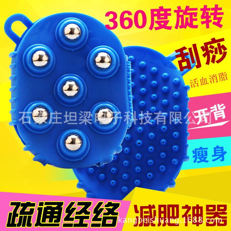 七龍珠滾珠按摩器按摩刷經絡刷美容美體瘦身淋巴按摩保健優質廠商工廠,批發,進口,代購