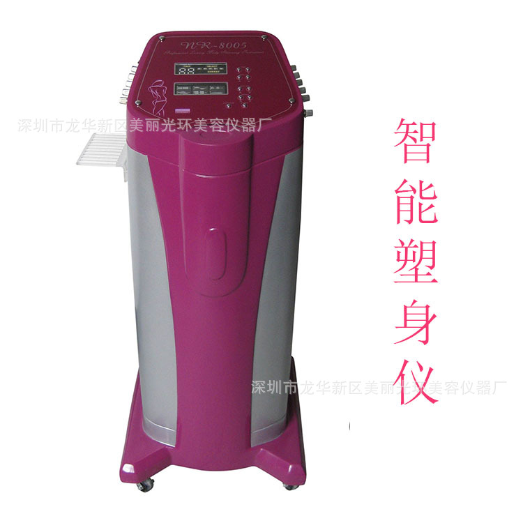 智能塑身機 遠紅外消除頑固脂肪緩解疲勞淋巴排毒改善松弛皮膚工廠,批發,進口,代購